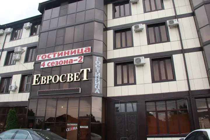 Отель Четыре Сезона — фото 1