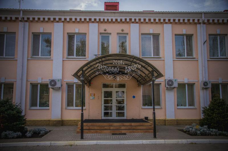 Таганрог: Отель Гостиный двор