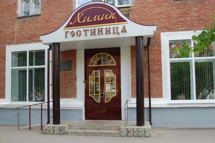 Каменск-Шахтинский: Khimik