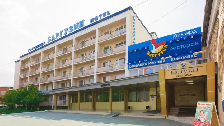 Улан-Удэ: Отель Баргузин ZONT Hotel Group