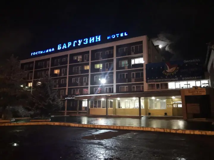 Улан-Удэ: Отель Баргузин ZONT Hotel Group