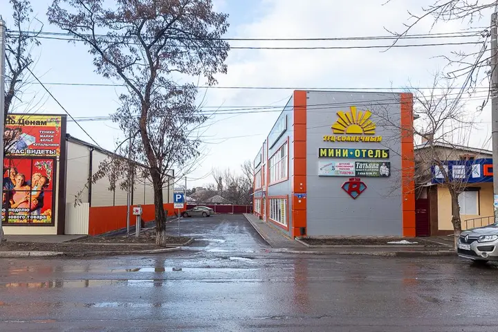 Мини-Отель Солнечный — фото 2