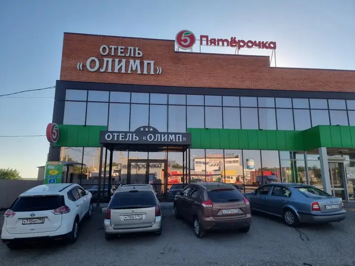 Каменск-Шахтинский: Отель Олимп