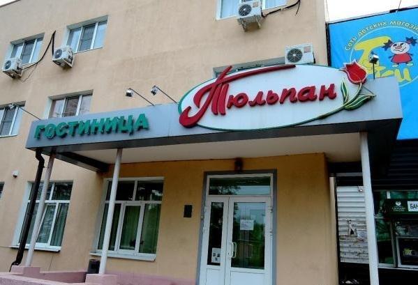 Орловский: Тюльпан