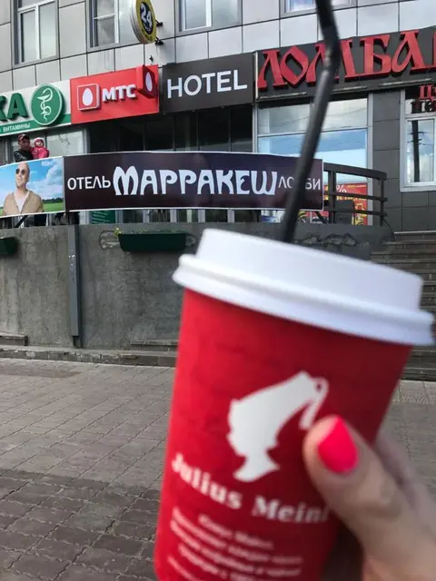 Улан-Удэ: Отель Марракеш