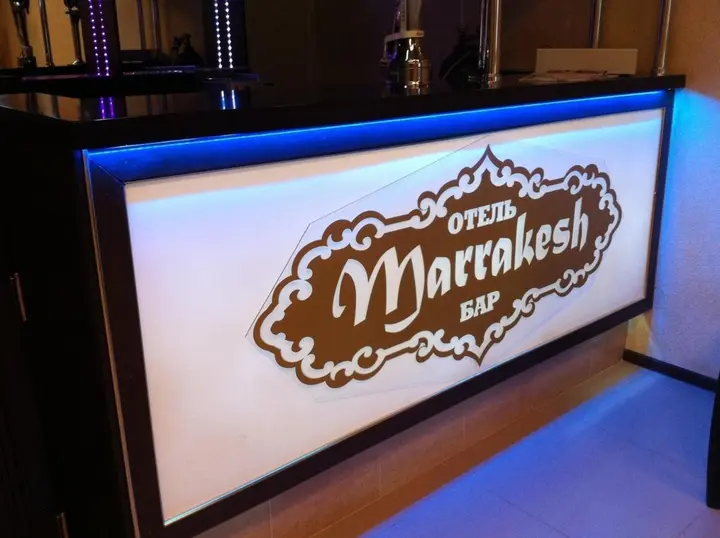 Улан-Удэ: Отель Марракеш
