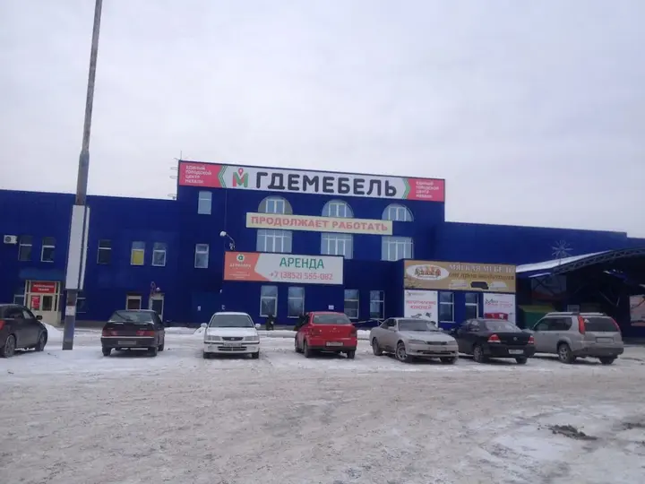 Барнаул: MAXROOMS Barnaul Sibiria