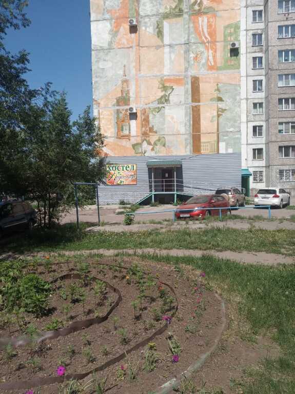 Хостел Подсолнух — фото 2
