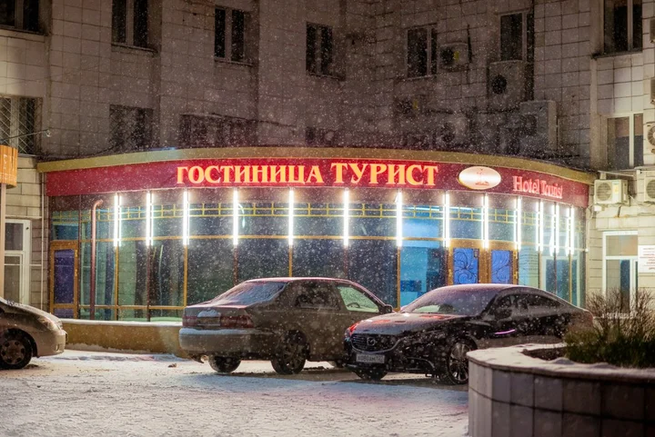 Барнаул: Отель Турист