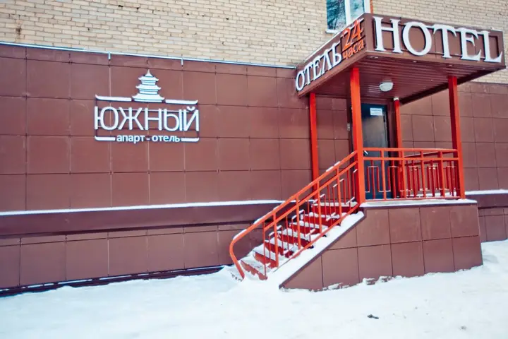 Апарт-Отель Южный — фото 5