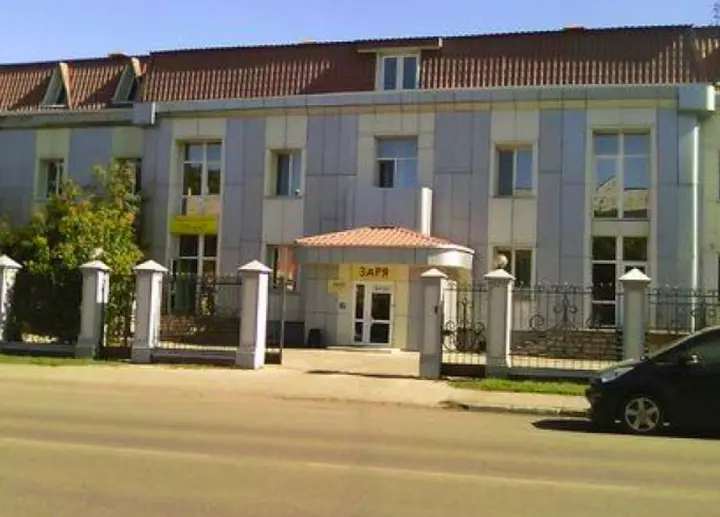 Белогорск: Zarya