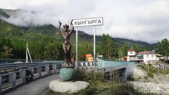 Аршан: Парк-Отель Корона