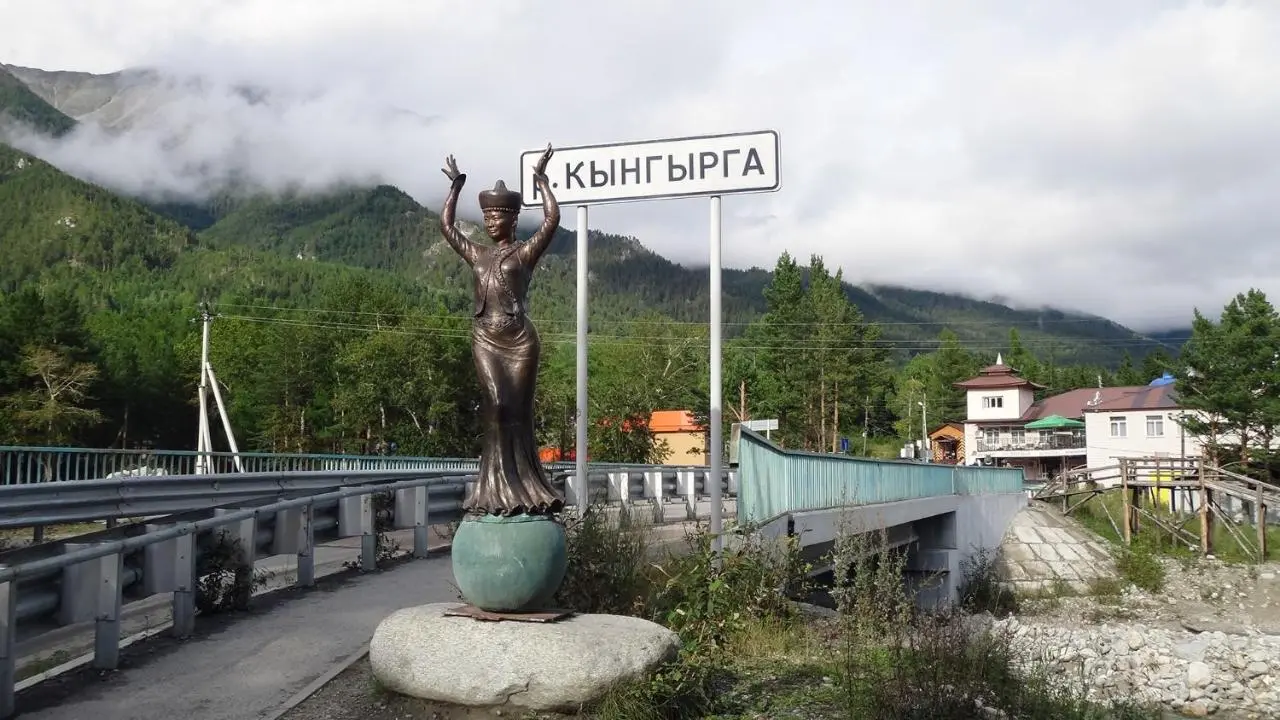 Аршан: Парк-Отель Корона