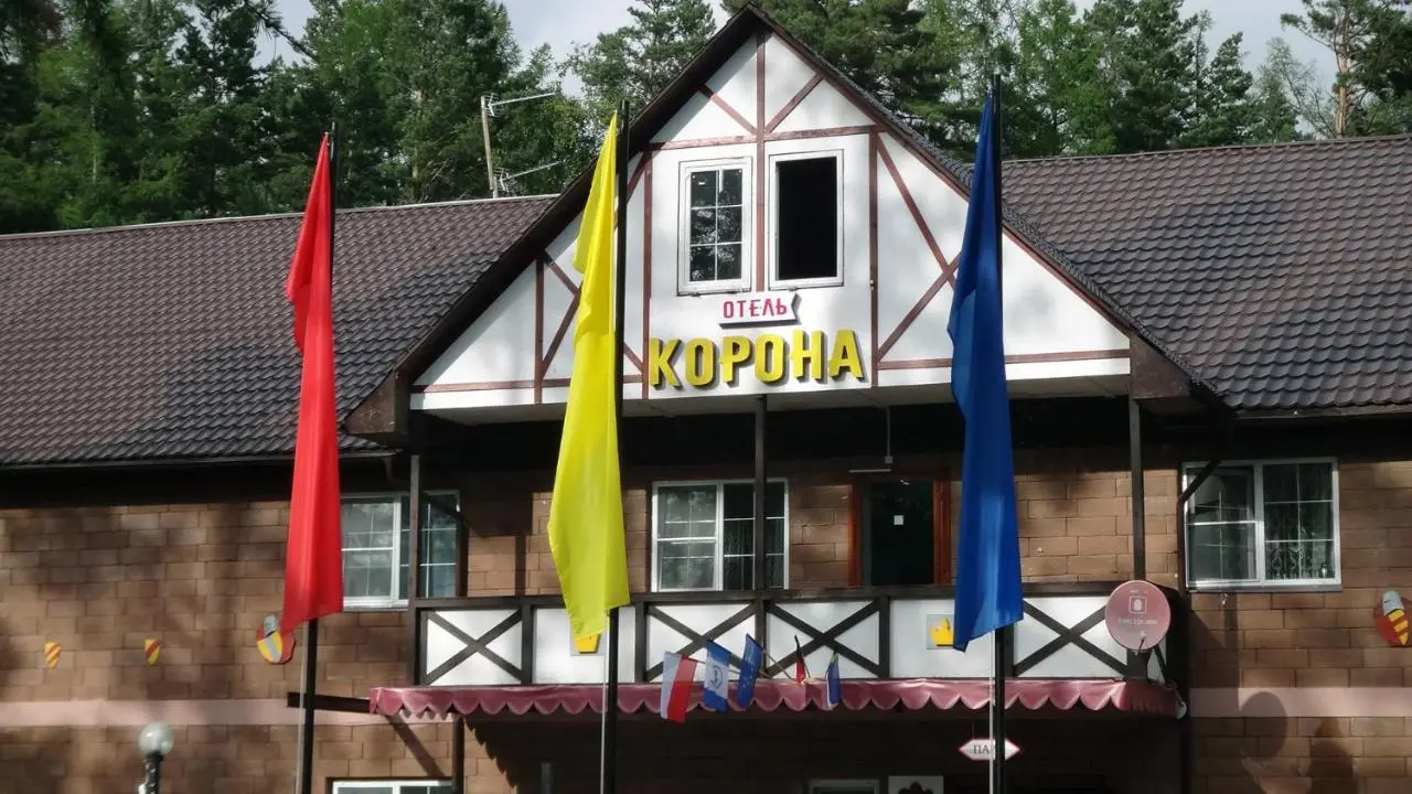 Аршан: Парк-Отель Корона
