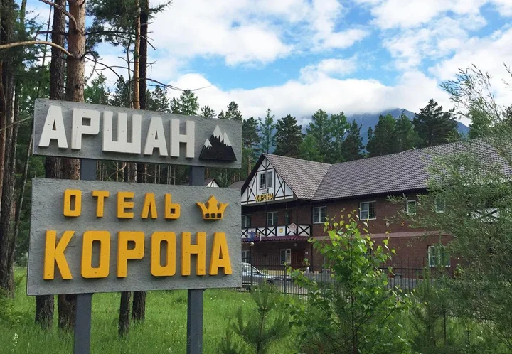 Аршан: Отель Корона