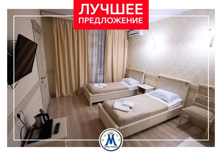 Саратов: Отель Оскар