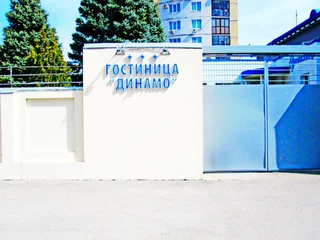Волгоград: Отель Динамо
