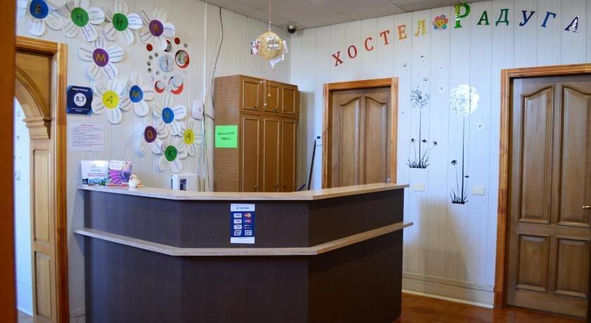 Волгоград: Hostel Raduga