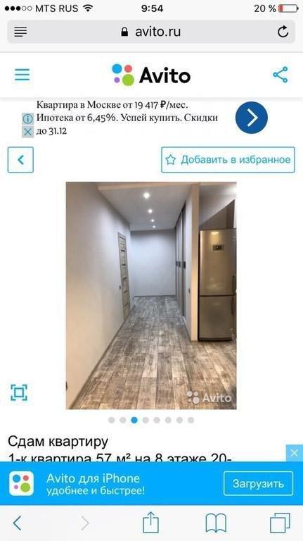 Волжский: Hotel Karo