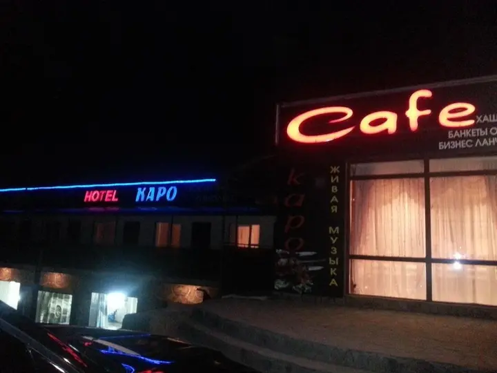 Волжский: Hotel Karo