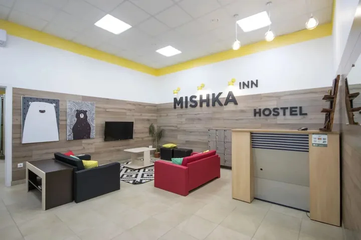 Волгоград: Хостел Mishka Inn