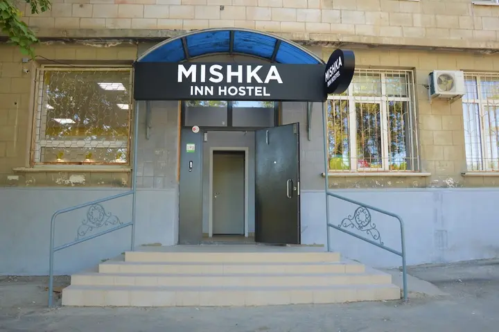 Волгоград: Хостел Mishka Inn