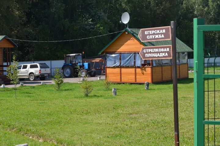 Тайдашево: База Отдыха Головинка