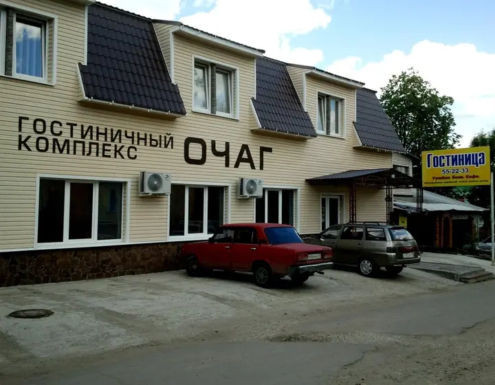 Калуга: Гостиница Очаг