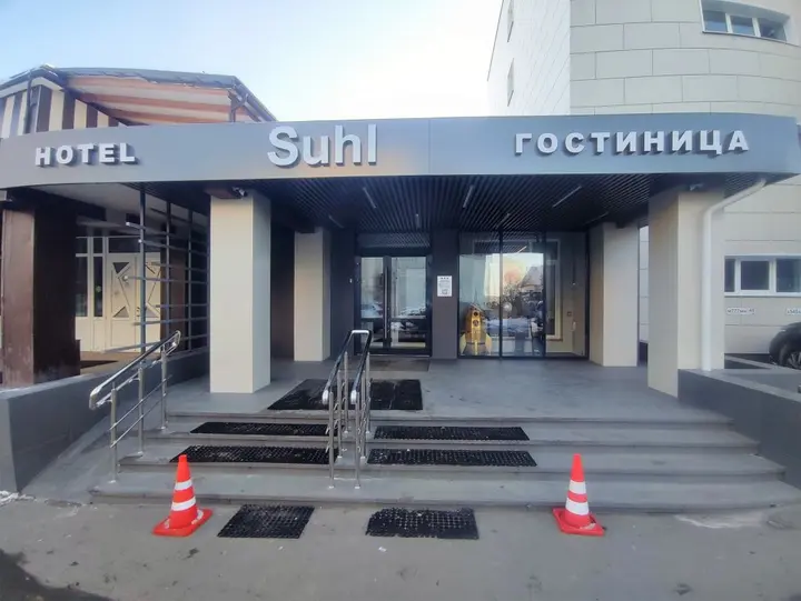 Калуга: Отель Зуль