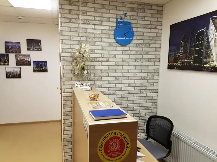Хостел Хороший — фото 1