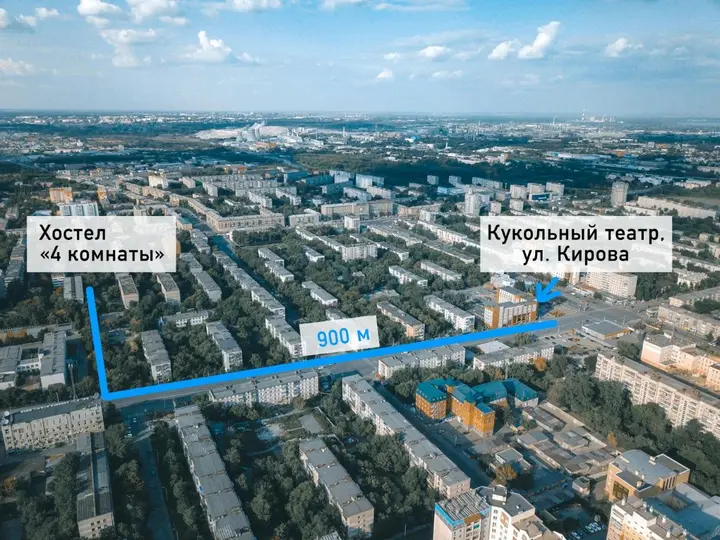 Челябинск: Хостел "4 комнаты"