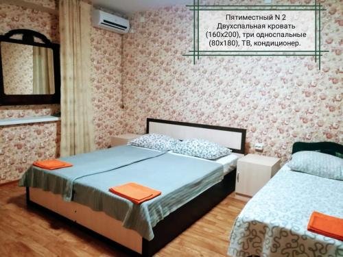Голубицкая: Zolushka Baza otdykha