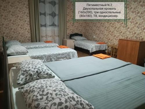 Голубицкая: Zolushka Baza otdykha