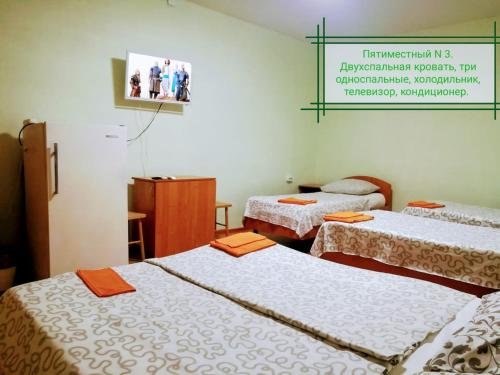 Голубицкая: Zolushka Baza otdykha