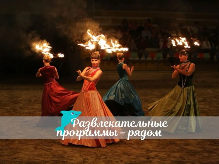 Сукко: Гостевой дом Charmel