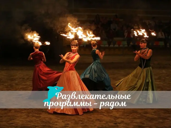 Сукко: Гостевой дом Charmel