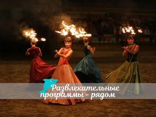 Сукко: Гостевой дом Charmel