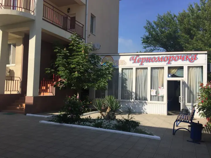Черноморочка (Анапа) — фото 1