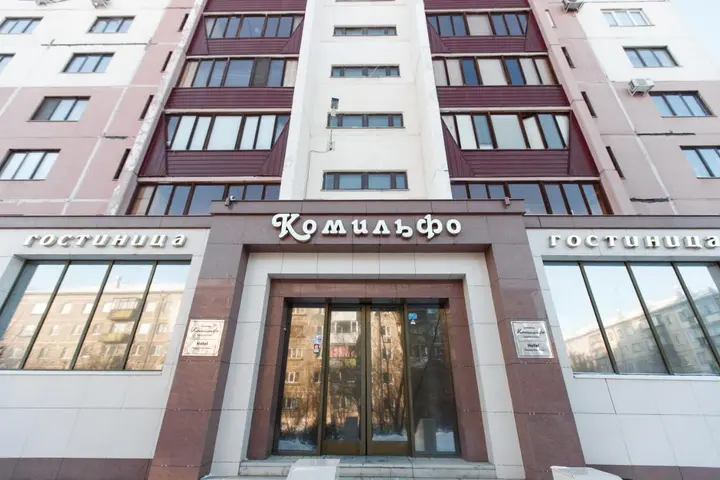 Магнитогорск: Отель Комильфо