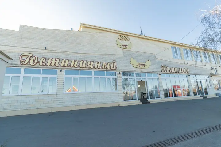 Выселки: Гостиничный комплекс 777