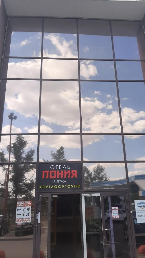 Челябинск: Отель Пония