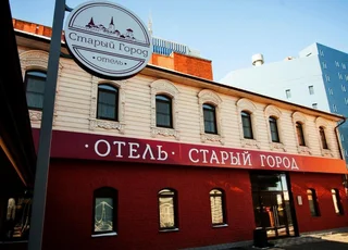 Челябинск: Мини-Отель Старый Город