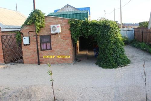 Должанская: Guest House on Azovskaya in Dolzhanskaya