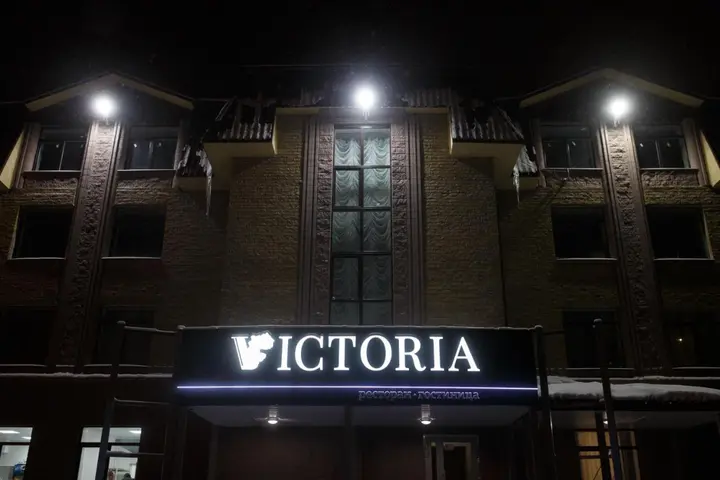 Златоуст: Отель ГК Victoria