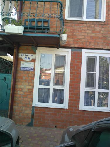Ейск: Guest House Svetlana On Gogolya 4