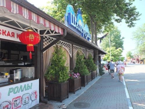 Архипо-Осиповка: Guest House Talan Calypso