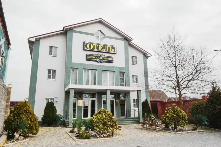 Темрюк: Александровский
