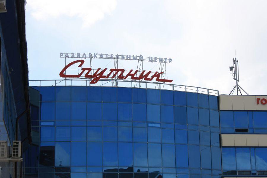 Можга: Спутник