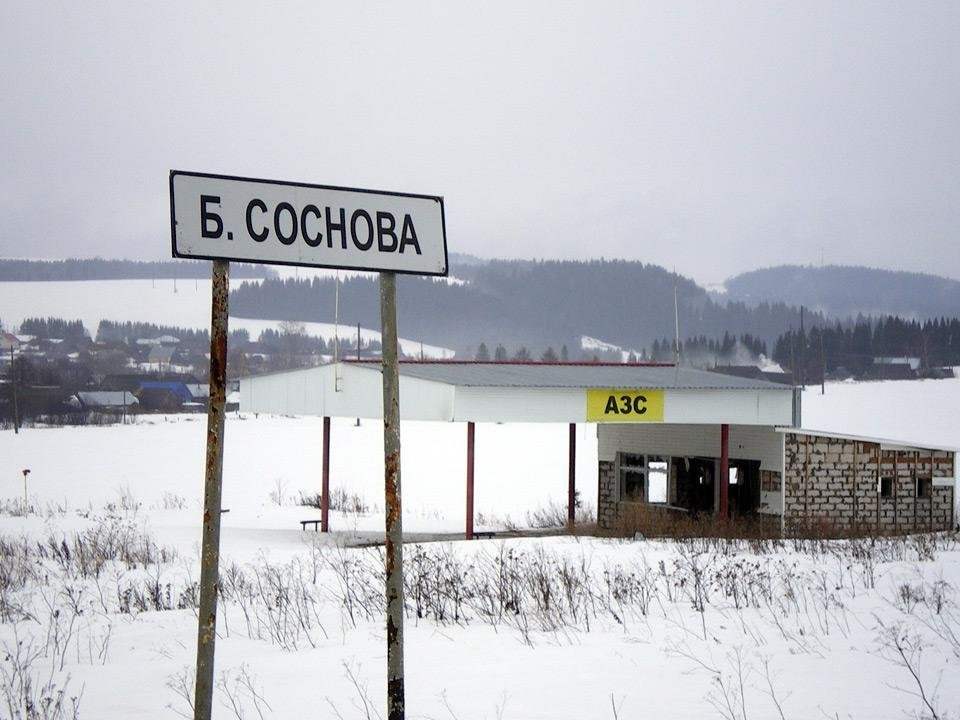 Пермь: Уют