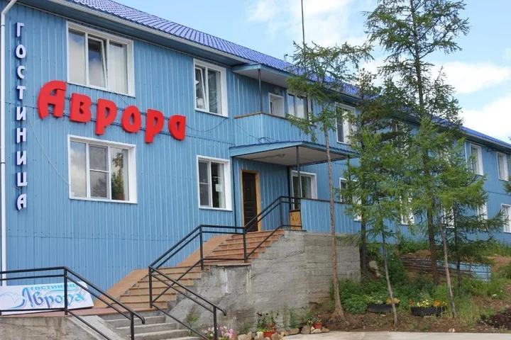 Северобайкальск: Аврора